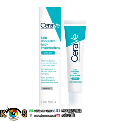 CeraVe 水楊酸去痘凝膠精華 Blemish Control Gel Moisturiser 40ml CeraVe 水楊酸去痘凝膠精華 Blemish Control Gel Moisturiser 40ml